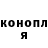 Канабис THC 21% LS Revenant