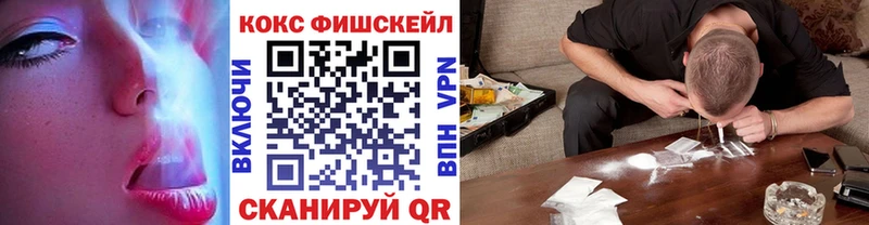 Cocaine Эквадор  Багратионовск 