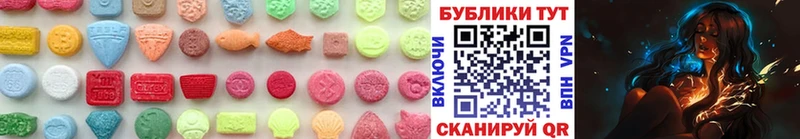 где найти   Багратионовск  Ecstasy таблы 