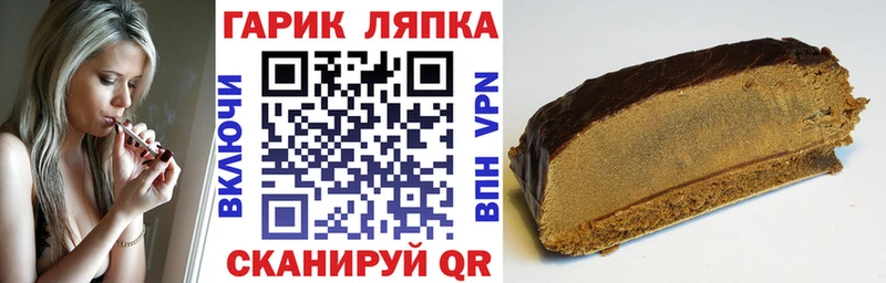 Гашиш ice o lator  Багратионовск 