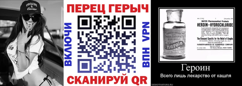 ГЕРОИН афганец купить наркотики цена OMG зеркало Багратионовск