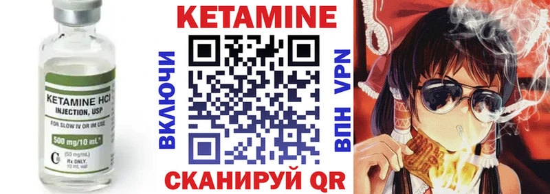 Кетамин VHQ  как найти   ссылка на мегу ссылка  Багратионовск 