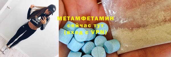 марки lsd Аркадак