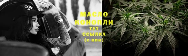 mdpv Армянск