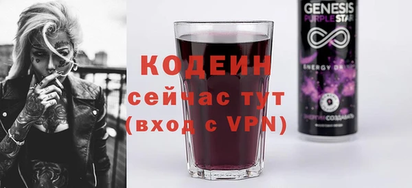 mdpv Армянск