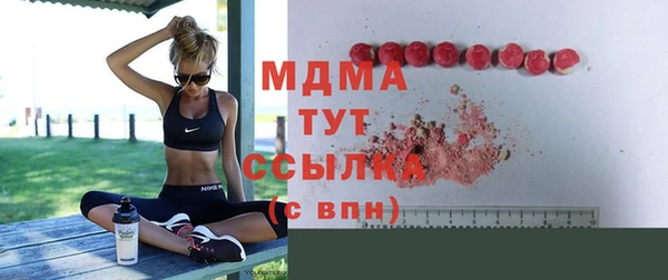 крисы Арсеньев