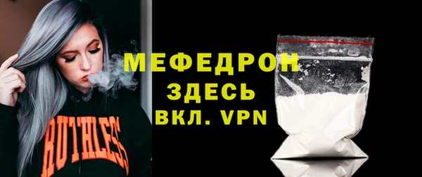 mdpv Армянск