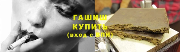 mdpv Армянск