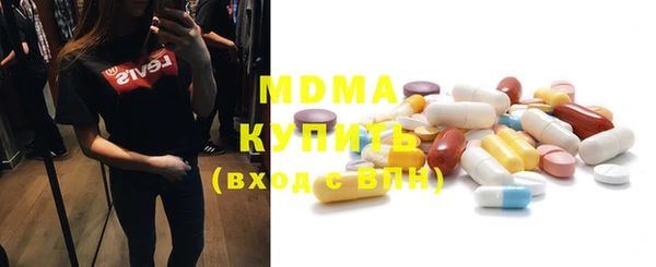 марки lsd Аркадак
