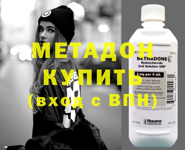 mdpv Армянск