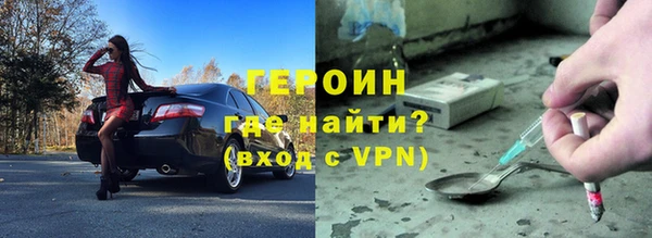 mdpv Армянск