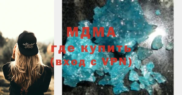 mdpv Армянск