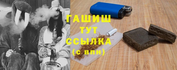 марки lsd Аркадак