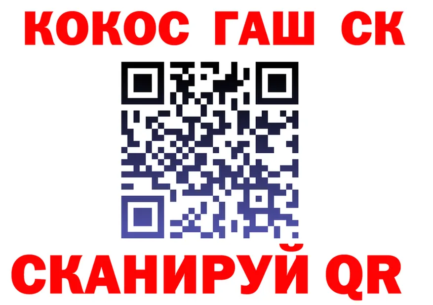 ГАШ VHQ рабочий сайт это KRAKEN Багратионовск