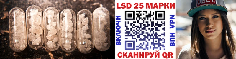 что такое   Багратионовск  ЛСД экстази ecstasy 