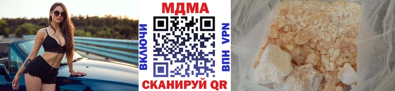 MDMA кристаллы mega сайт Багратионовск где найти наркотики