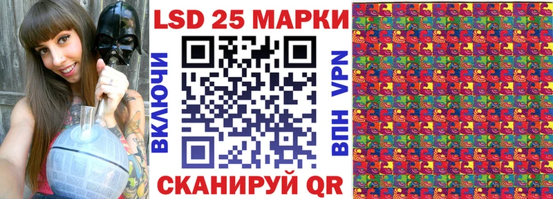 Марки N-bome 1,5мг  наркотики  Багратионовск 