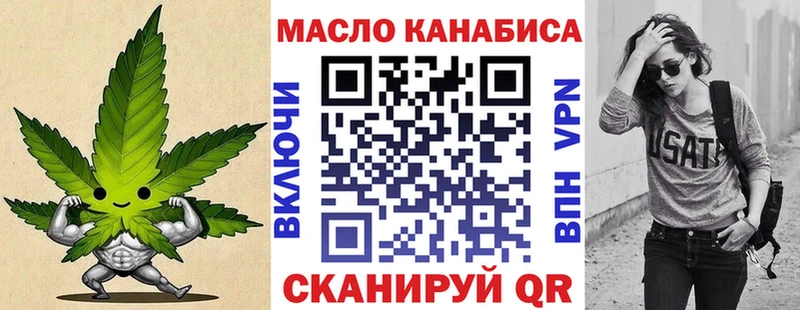 кракен как войти Багратионовск ТГК вейп
